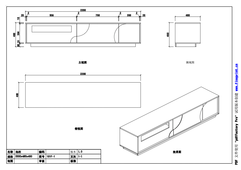 Modern TV Base 101F | J&M Furniture - Canal Furniture
